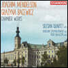 Silesian String Quartet 요아힘 멘델슨 & 그라지나 바체비치: 실내악 작품집 (Joachim Mendelson & Grazyna Bacewicz: Chamber Works)