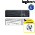[배스킨라빈스증정][로지텍코리아] 최고급 무선 일루미네이티드 키보드 (MX Keys S)블루투스/BOLT 지원