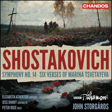 John Storgards 쇼스타코비치: 교향곡 14번, 마리나 츠베타예바의 6개의 시 (Shostakovich: Symphony No.14, Six Verses Of Marina Tsvetayeva)