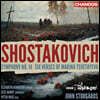 John Storgards 쇼스타코비치: 교향곡 14번, 마리나 츠베타예바의 6개의 시 (Shostakovich: Symphony No.14, Six Verses Of Marina Tsvetayeva)