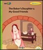 EBS 초목달 The Baker’s Daughter & My Good Friends - Mercury 5-1