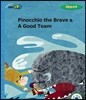 EBS 초목달 Pinocchio the Brave & A Good Team - Mars 4-1