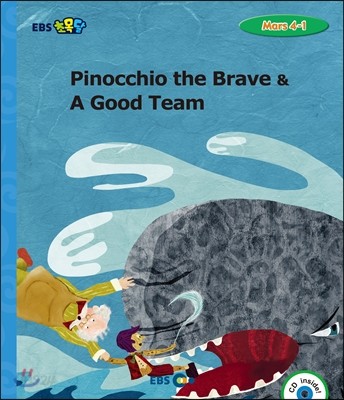 EBS 초목달 Pinocchio the Brave &amp; A Good Team - Mars 4-1