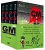 지엠 GM (General Manager) 1-4차전 세트