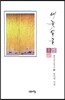 배꽃얼굴
