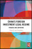 China’s Foreign Investment Legal Regime