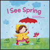 I See Spring