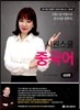시원스쿨 중국어 성장편
