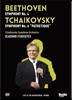 Vladimir Fedoseyev 베토벤: 교향곡 4번 / 차이코프스키: 교향곡 6번 `비창` [빈 무지크페라인 라이브 3집]