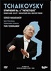 Yuri Temirkanov 차이코프스키: 교향곡 6번 '비창', 서곡, 로코코 변주곡 (Tchaikovsky: Symphony No. 6, Rococo Variations) 유리 테미르카노프