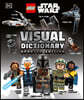 Lego Star Wars Visual Dictionary (Library Edition): Without Minifigure