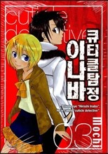 상품명