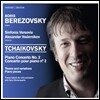 Boris Berezovsky 차이코프스키: 피아노 협주곡 2번, 주제와 변주 (Tchaikovsky: Piano Concerto No. 2) 보리스 베레조프스키