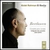 Abdel Rahman El Bacha 베토벤: 피아노 소나타 전곡집 - 압델 라흐만 엘 바샤 (Beethoven: Complete Piano Sonatas Nos. 1-32)