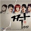 짝 (SBS 리얼리티쇼) OST
