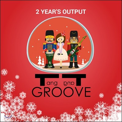 탕탕그루브 (Tangtang Groove) - 2year's Output