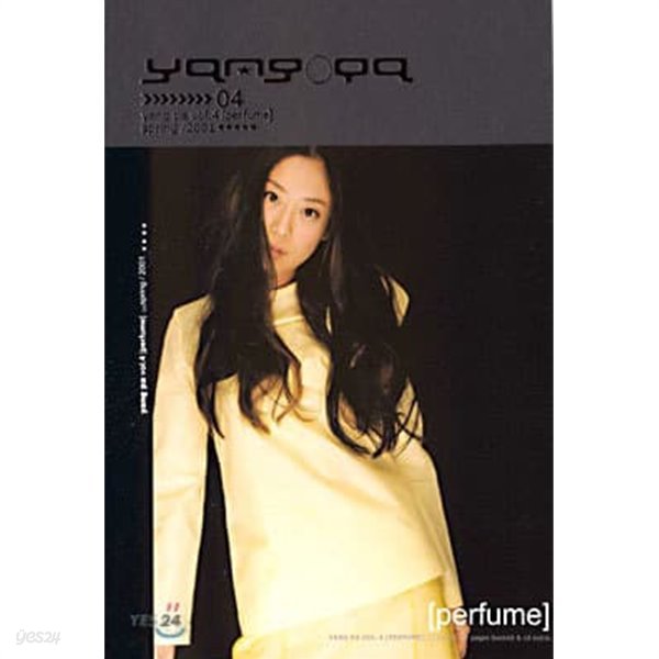 (카세트 테이프) Yangpa (양파) - 4집 Perfume