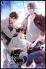 [BL] 동생이 영웅이라 꿀 빱니다 4권 (완결)