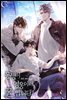 [세트] [BL] 동생이 영웅이라 꿀 빱니다 (총4권/완결)