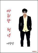 상품명