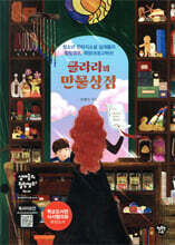 상품명
