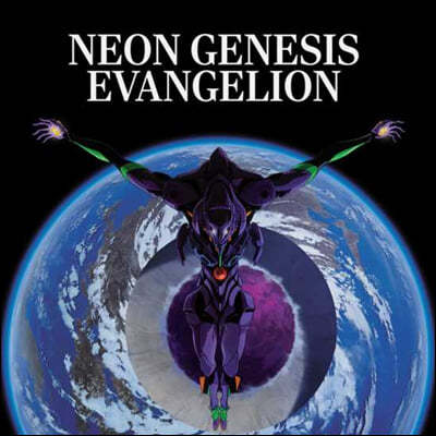 신세기 에반게리온 애니메이션 음악 (Neon Genesis Evangeion OST by Sagisu Shiro) [스모키 블루 컬러 2LP]