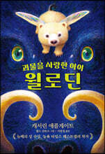상품명