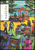 인도 인사이트 (큰글자도서)