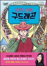 상품명