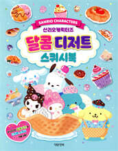 상품명