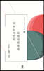 북한이주민과 지역사회복지