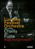Riccardo Chailly 라흐마니노프: 피아노 협주곡 2번, 교향곡 2번 (Rachmaninov.: Piano Concerto No. 2 / Symphony No. 2)