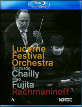 Riccardo Chailly 라흐마니노프: 피아노 협주곡 2번, 교향곡 2번 (Rachmaninov.: Piano Concerto No. 2 / Symphony No. 2)