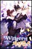 [BL] winter의 자몽쥬스 3부 5권