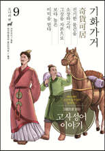 상품명