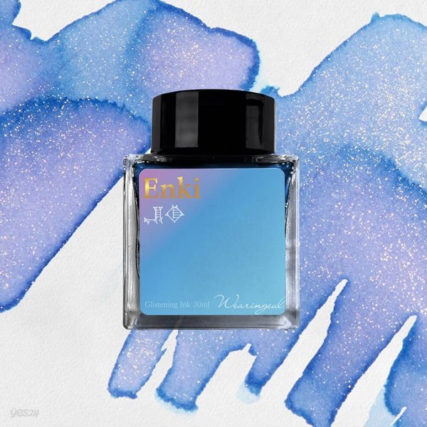 글입다 엔키(Enki) 세계 신화 잉크 30ml