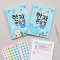 [2권 SET] 초등 한자연습장 7급 - 인디고어린이 하루에 한 자씩 쓰는 한자노트