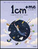 1cm+me 일 센티 플러스 미