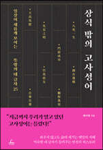 상품명