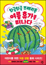 상품명