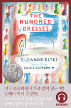 The Hundred Dresses 백 벌의 드레스