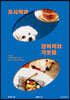 도시락과 강아지의 기웃댐