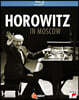 Vladimir Horowitz 호로비츠 모스크바 리사이틀 (Horowitz In Moscow)