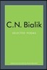 C.N. Bialik