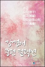 상품명