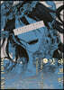 애프터 갓 After God 1