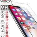 빠른배송! 클리어 글라스 강화유리 필름 5매 a245