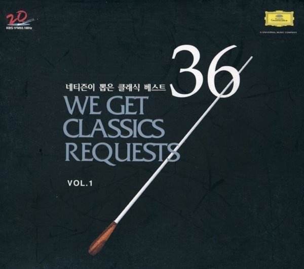 네티즌이 뽑은 클레식 36 - We Get Classics Requests Vol.1 2Cds