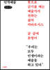 인격예술 (큰글자책)
