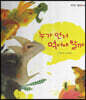 누가 먼저 먹어야 할까